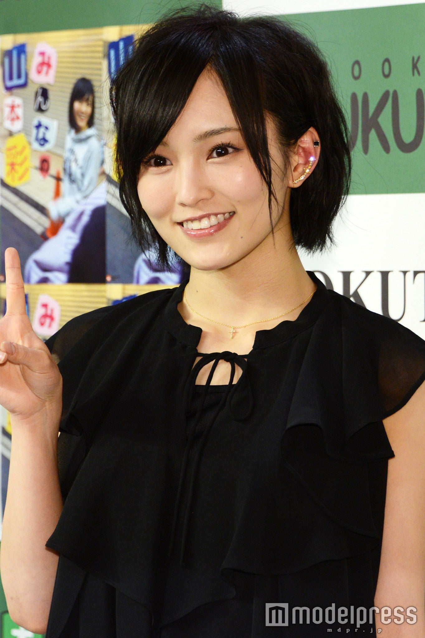 山本彩（C）モデルプレス