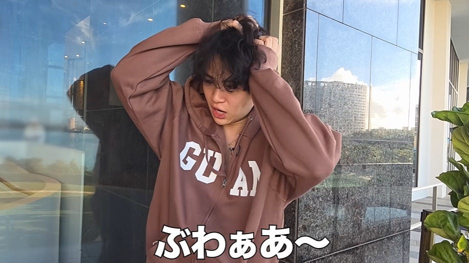 よにのグアム旅行中に菊池風磨が猛省！？「あいつ透明人間になったんですか？」