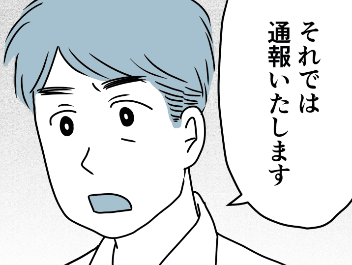 前編 義兄夫婦からの出産祝いは現金1 000円とお尻拭き3個 さすがに非常識すぎない モデルプレス