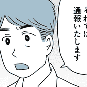前編 義兄夫婦からの出産祝いは現金1 000円とお尻拭き3個 さすがに非常識すぎない モデルプレス 前編 義兄夫婦からの出産祝いは現金1 000円とお尻拭き3個 さすがに非常識すぎない モデルプレス