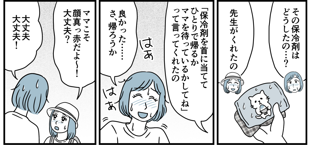 5_1_2