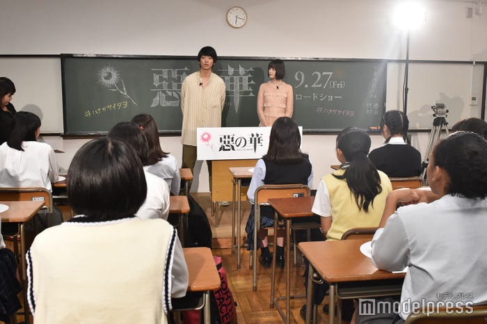伊藤健太郎、玉城ティナ (C)モデルプレス
