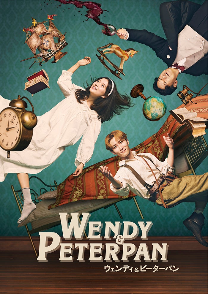 芳根京子＆Snow Man渡辺翔太W主演「ウェンディ＆ピーターパン」冒険の幕開け予感させる公演ビジュアル解禁