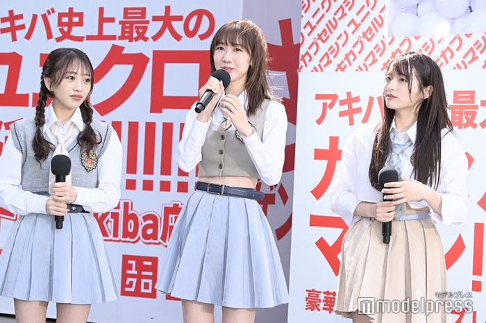 向井地美音、柏木由紀、平田侑希(C)モデルプレス