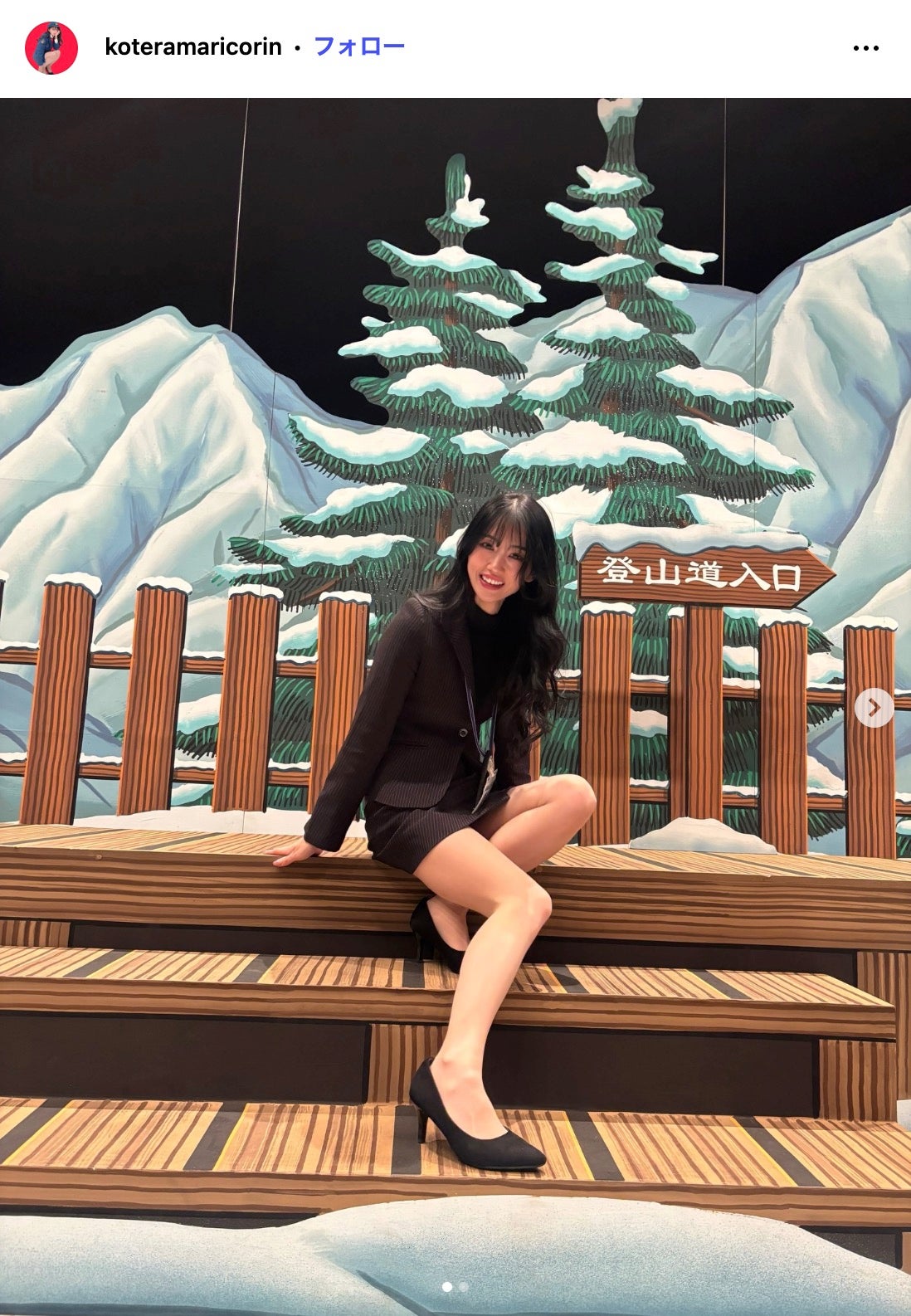 小寺真理 Instagramより