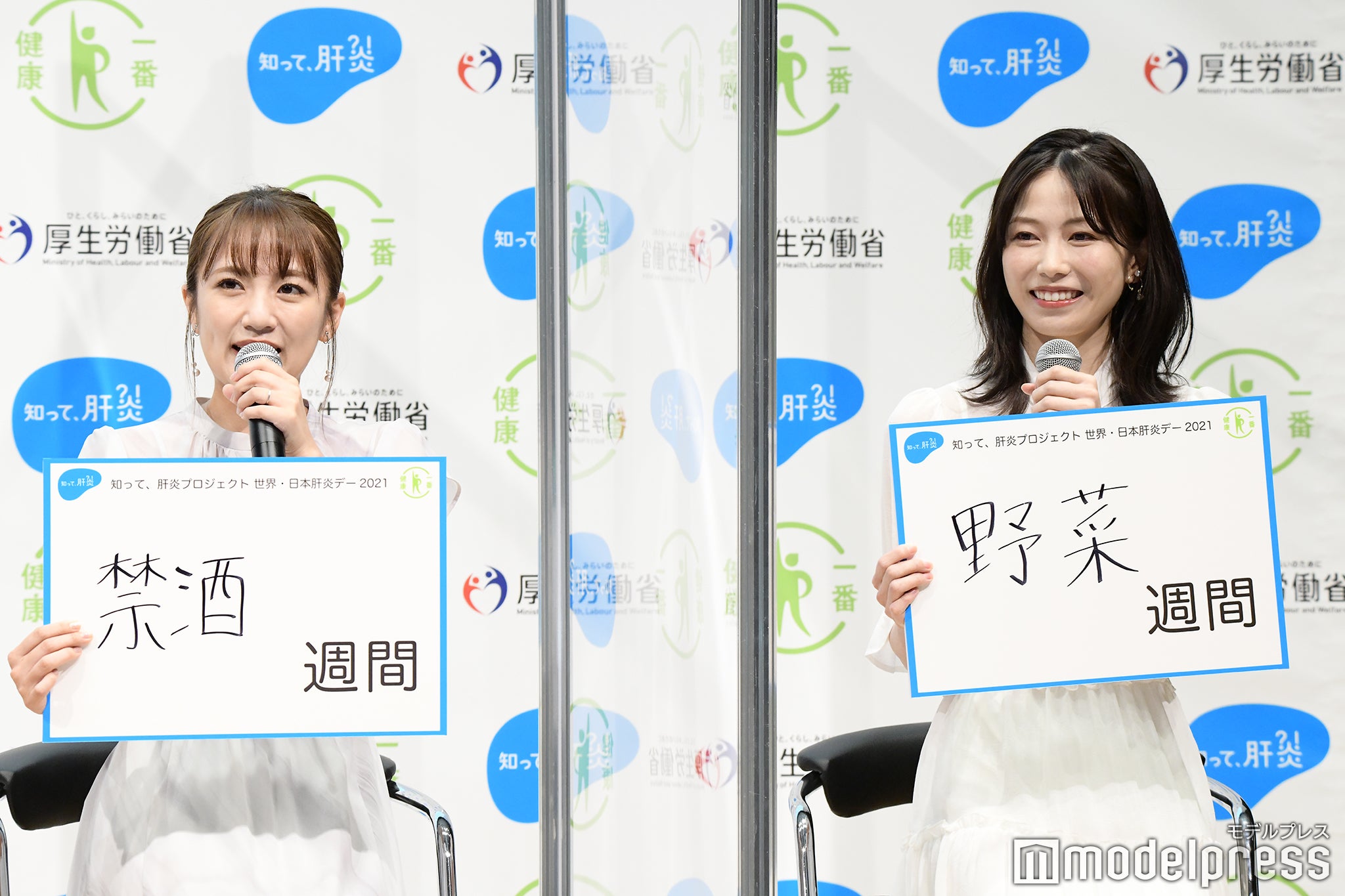 高橋みなみ、横山由依（C）モデルプレス