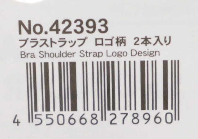 ダイソー　ブラストラップ　ブラストラップ
