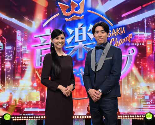 関ジャニ∞村上信五&黒木瞳MC「音楽チャンプ」2年ぶり開催決定「最後は感動しかなかった」「泣きました」