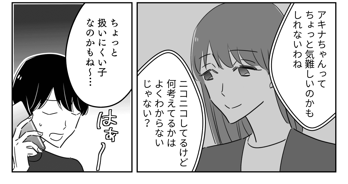 02_03_03