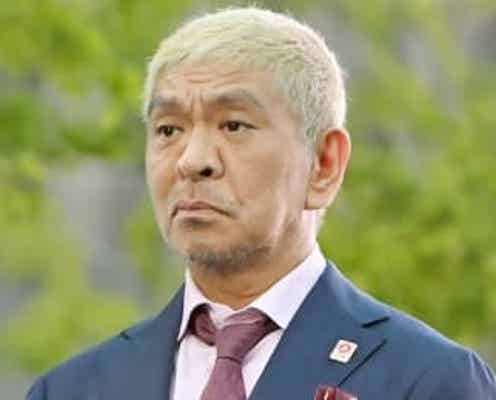 給料つぎ込んだ??w「DOWNTOWN+」生配信会場に松本人志が大量差し入れ、名店の高級弁当ずらりでネットざわつく