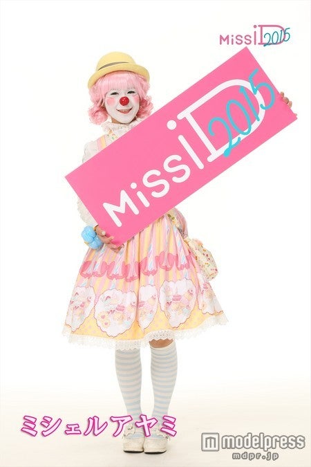 ミスiD2015 セミファイナリスト