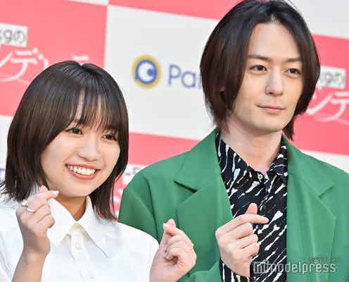 大原優乃、“+50kg”特殊メイク&ファットスーツに苦労 犬飼貴丈も驚き<ー50kgのシンデレラ>