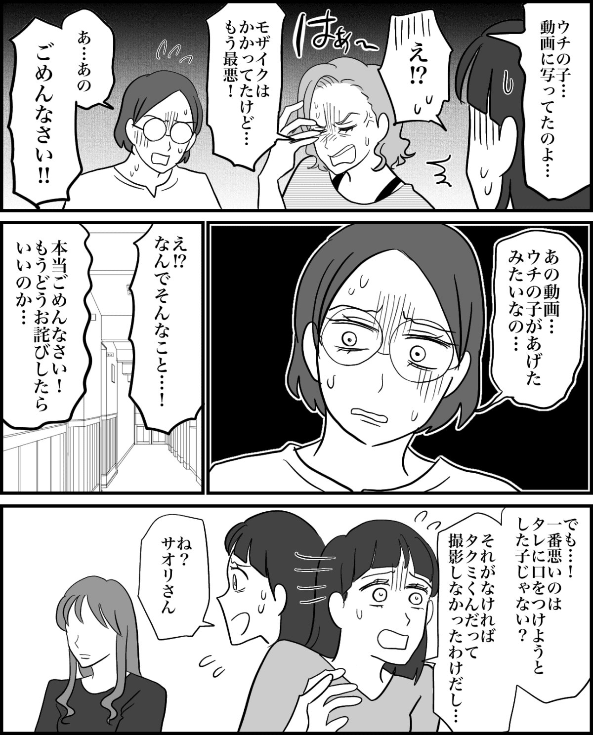 7-2