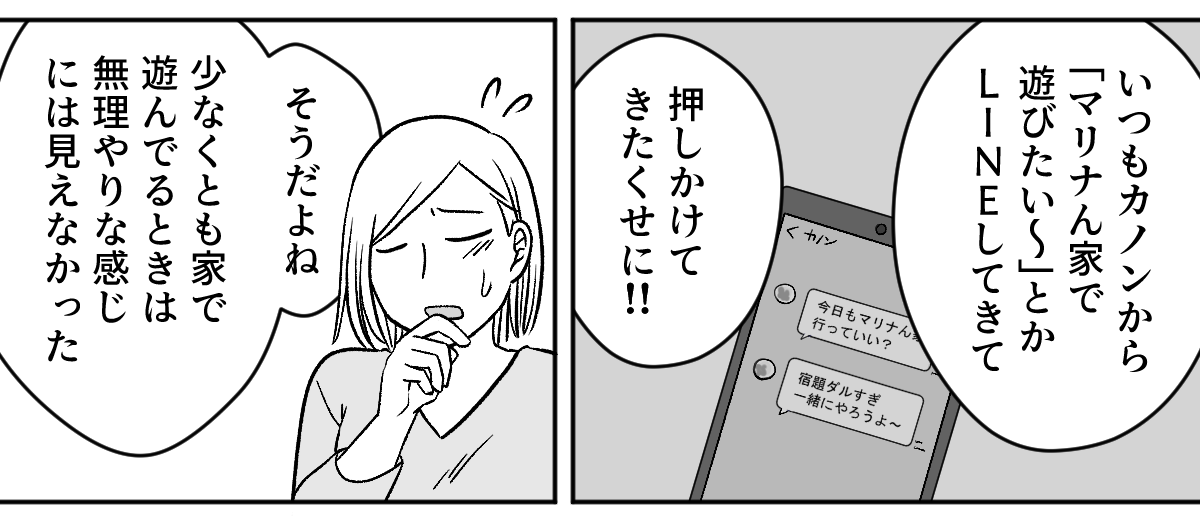 2_3_2
