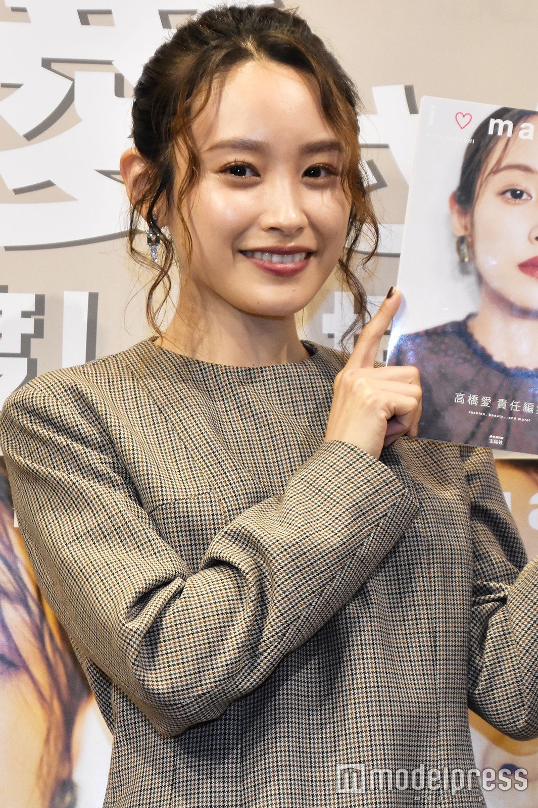 高橋愛 （C）モデルプレス