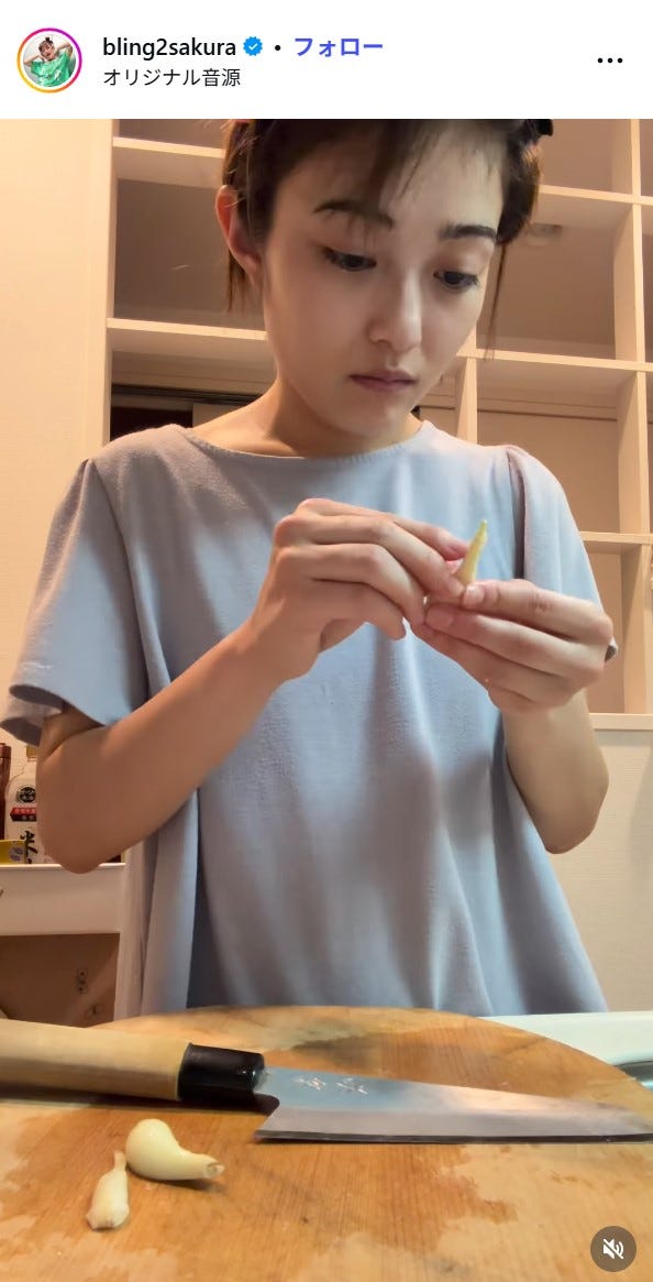 井上咲楽Instagramより