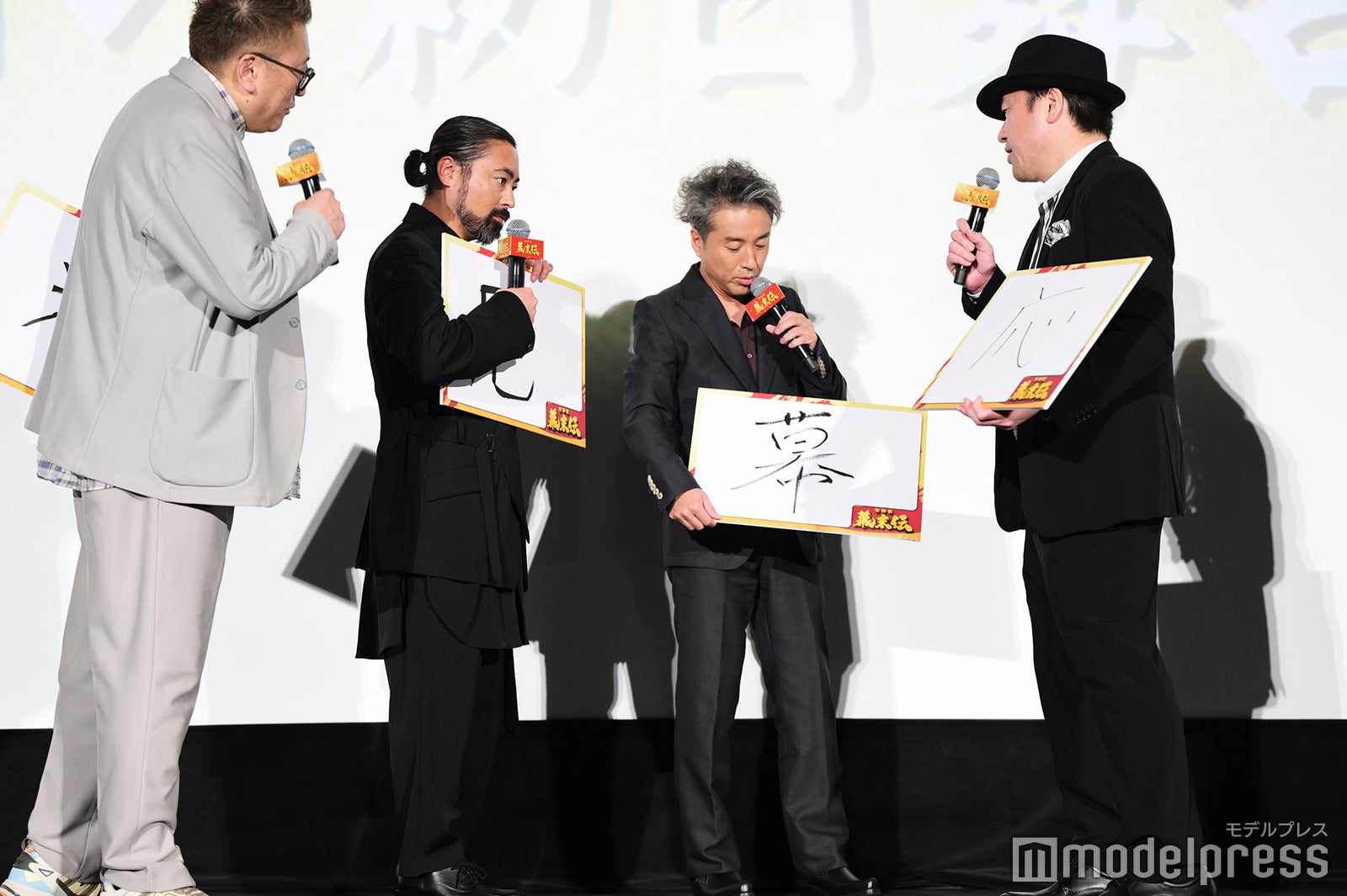 福田雄一監督、山田孝之、ムロツヨシ、佐藤二朗（C）モデルプレス