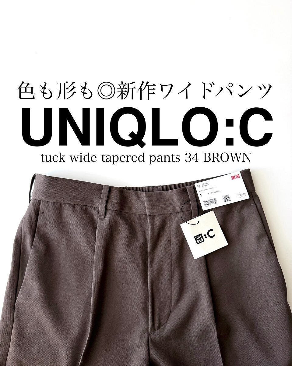 ユニクロのタックワイドテーパードパンツ1