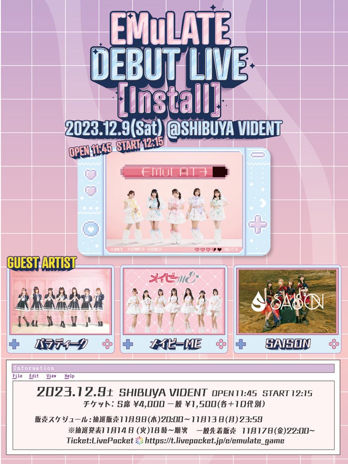 EMuLATE DEBUT LIVE 「Install」(提供写真)