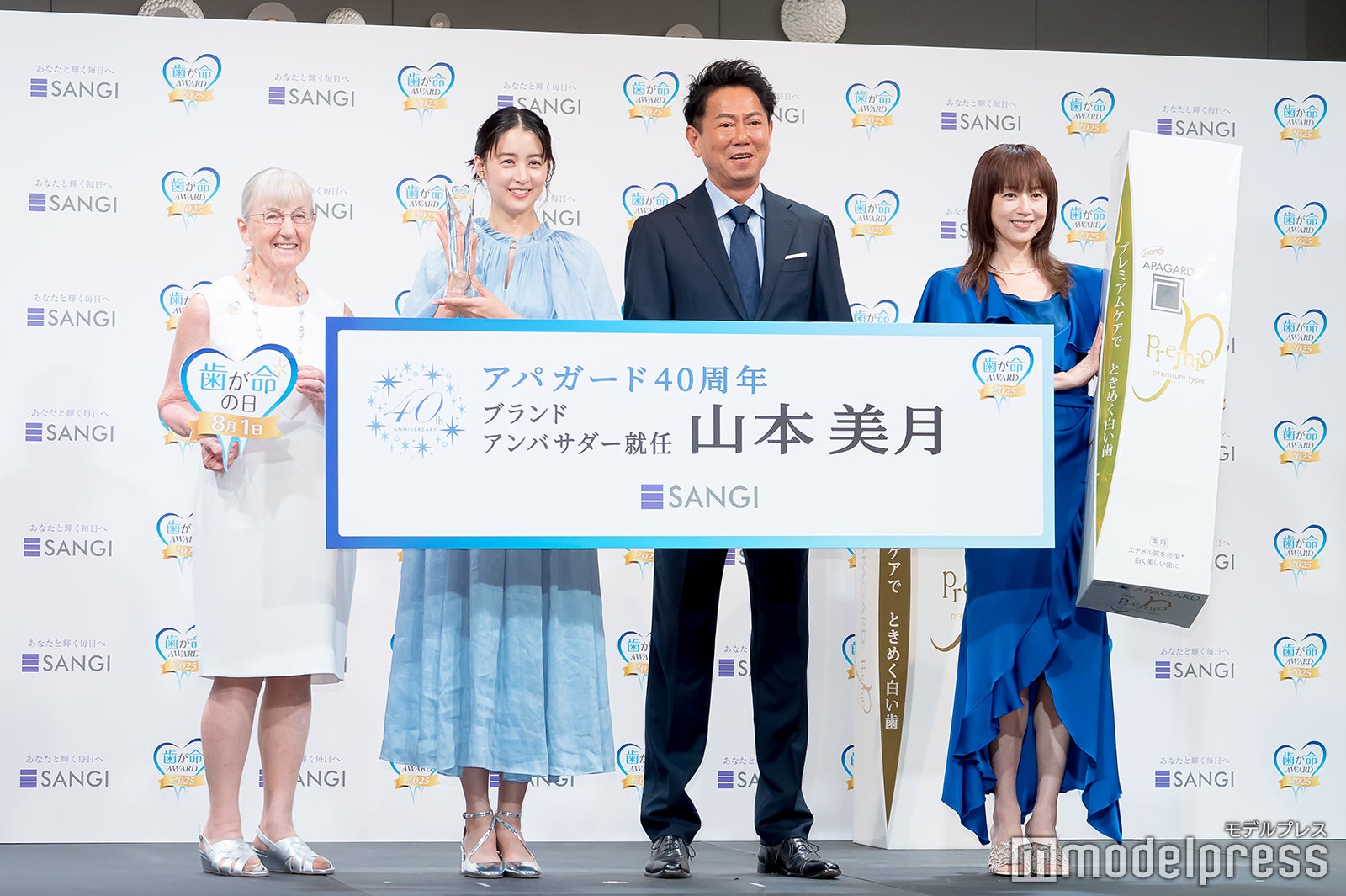 ロズリン・ヘイマン社長、山本美月、東幹久、高岡早紀（C）モデルプレス