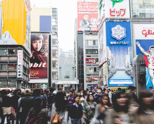 大阪府北部地震影響で臨時休業多数<テーマパーク・ショッピング施設営業状況>