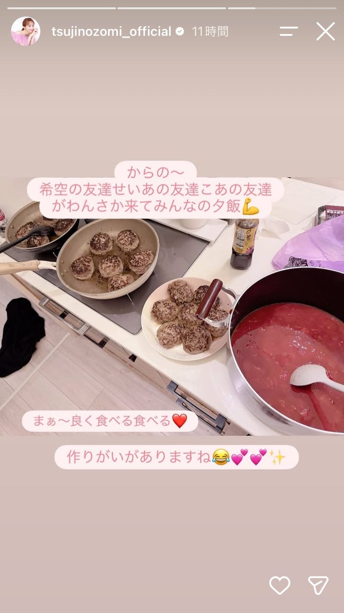 辻希美Instagramストーリーズより