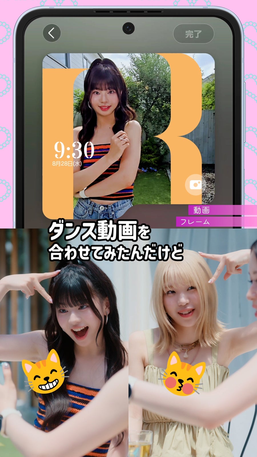 ME:I（提供写真）