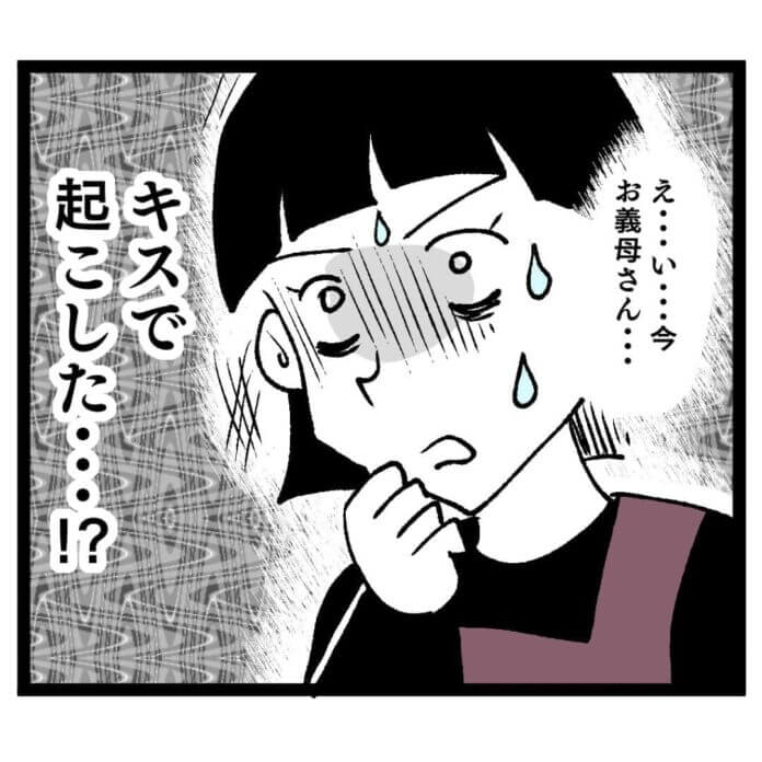 第7話