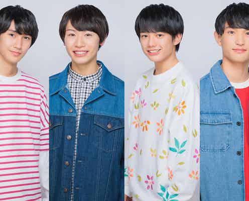 関西ジャニーズJr.AmBitious、新番組「news おかえり」で初レギュラー 真弓孟之・浦陸斗・大内リオン・吉川太郎が出演