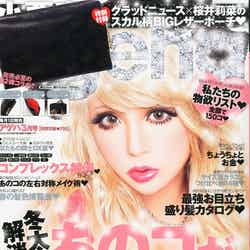 「小悪魔 ageha」3月号（インフォレスト、2013年2月1日発売）表紙：桜井莉菜