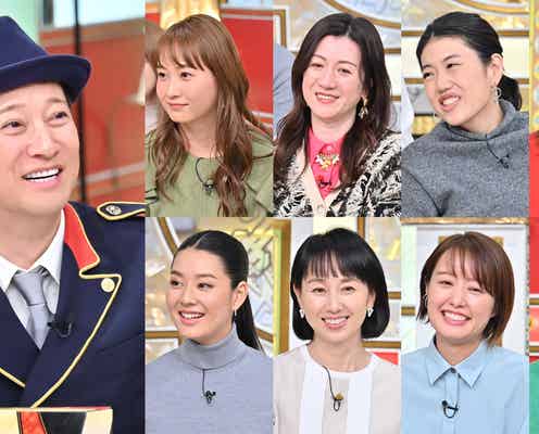 東尾理子、不妊治療から出産までテレビ初公開 夫婦喧嘩で石田純一が放った一言にスタジオ大荒れ