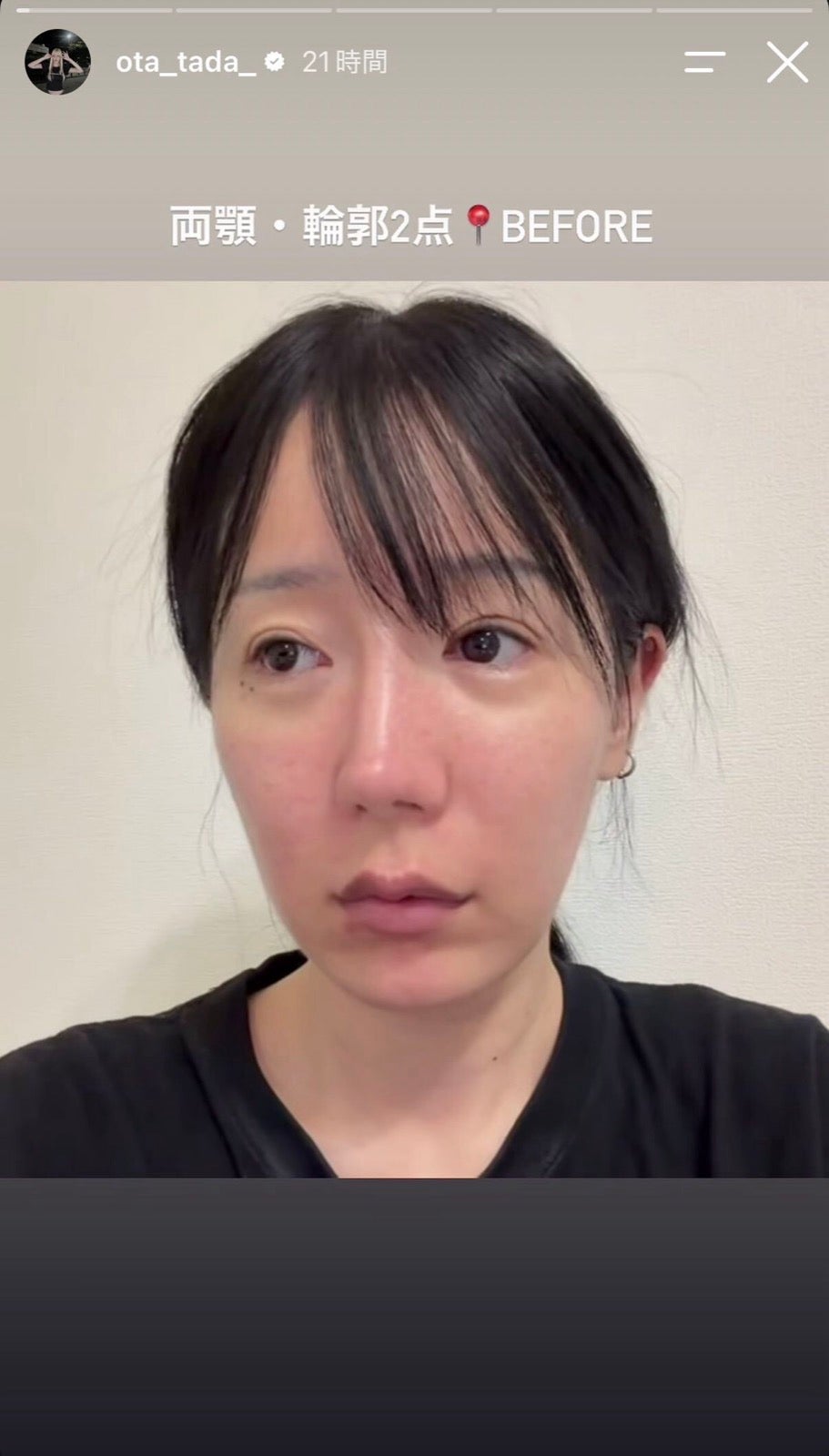 多田さんInstagramストーリーズより