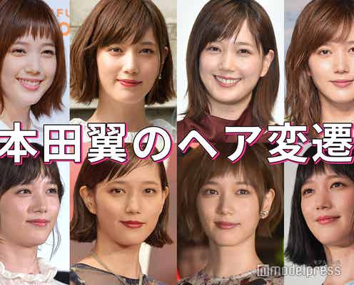 【本田翼ヘア変遷】カラー&アレンジが決め手のお洒落ショートスタイル