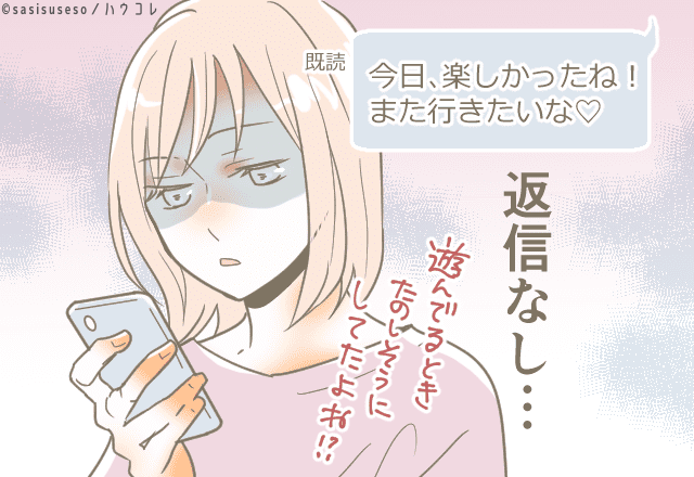 「今日も、連絡がない...」連絡をまったくしなくなった男が考えていること