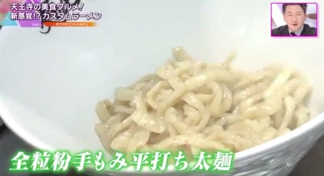 【大阪】自分好みの“究極の一杯”が味わえる！話題の「カスタムラーメン店」