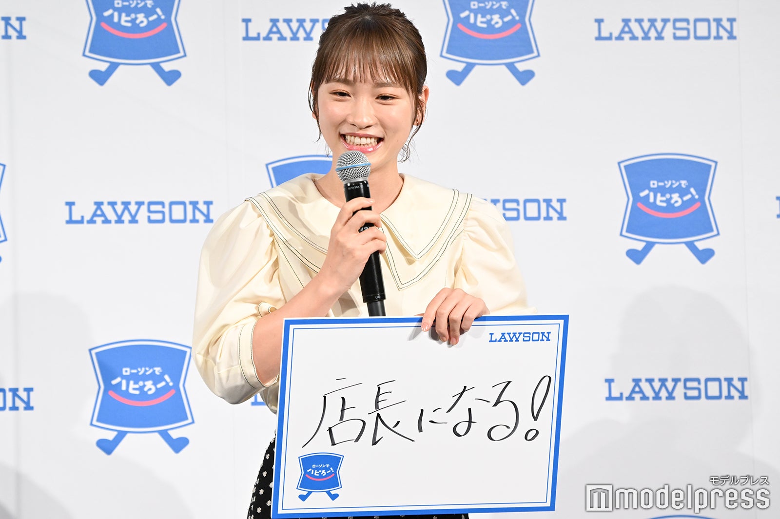 川栄李奈の3カ年目標は「店長になる！」（C）モデルプレス