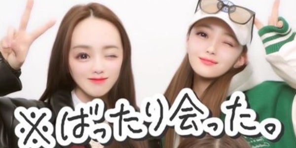 NiziUリク・マユカ・リオ・アヤカ“偶然遭遇”プリクラ公開に反響「奇跡