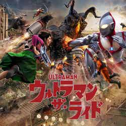 ウルトラマン・ザ・ライド 世紀の大決闘(C)TSUBURAYA PROD.