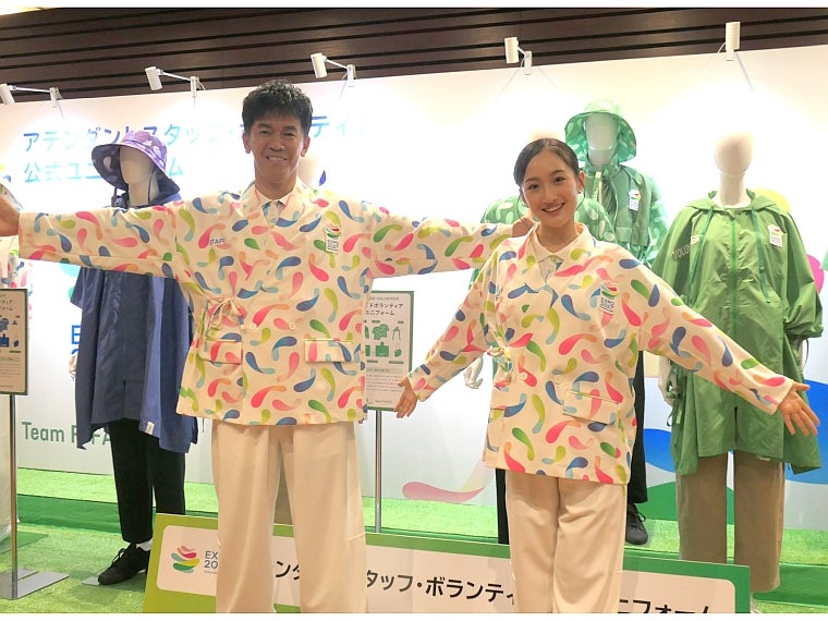 ピエクレックス 国際園芸博覧会の公式制服を公開 着用後は堆肥化して植物を栽培