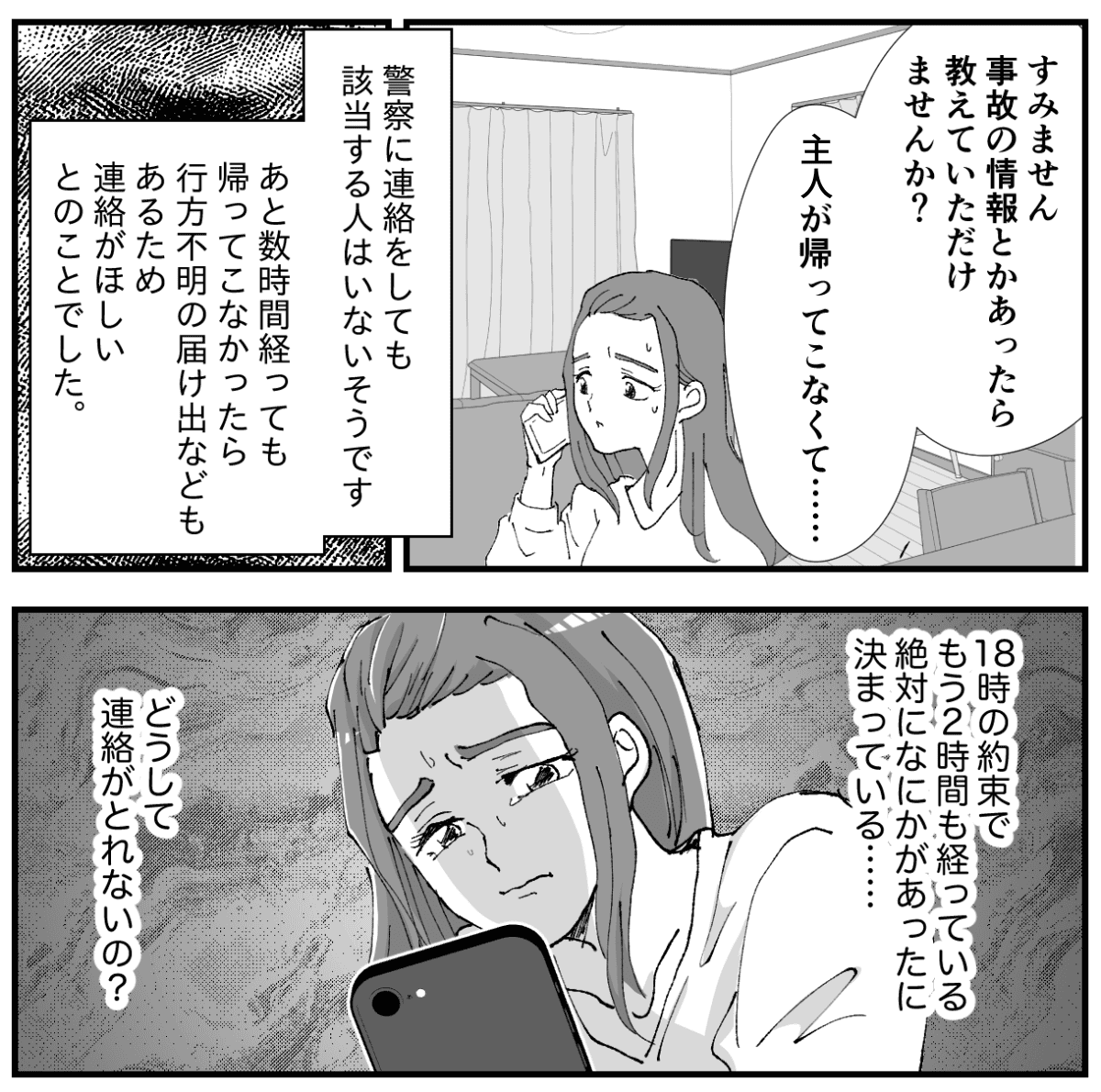 【修正版】3_3_2