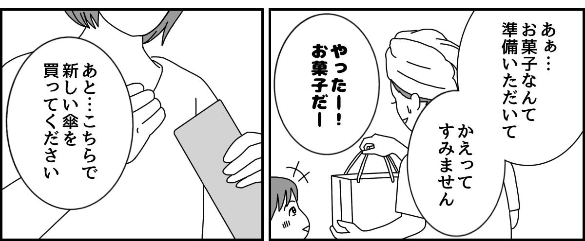 4_1_3