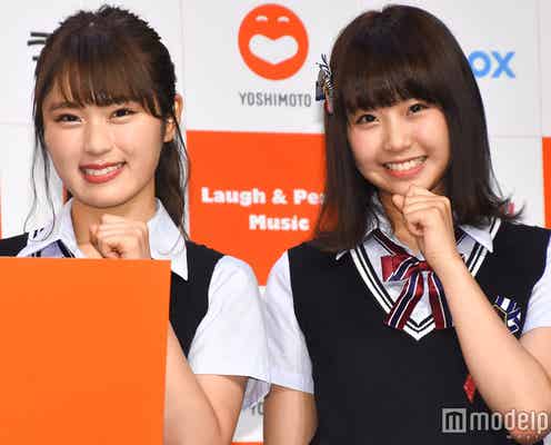 NMB48渋谷凪咲＆加藤夕夏に共演者驚き「小さい頃？」