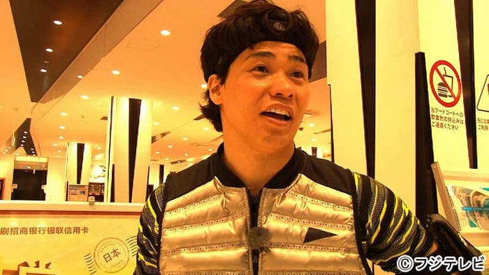 清水宏保(C)フジテレビ