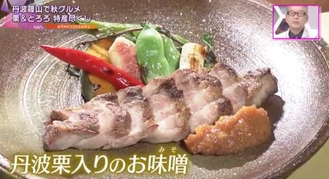 【兵庫】秋の味覚を堪能♡