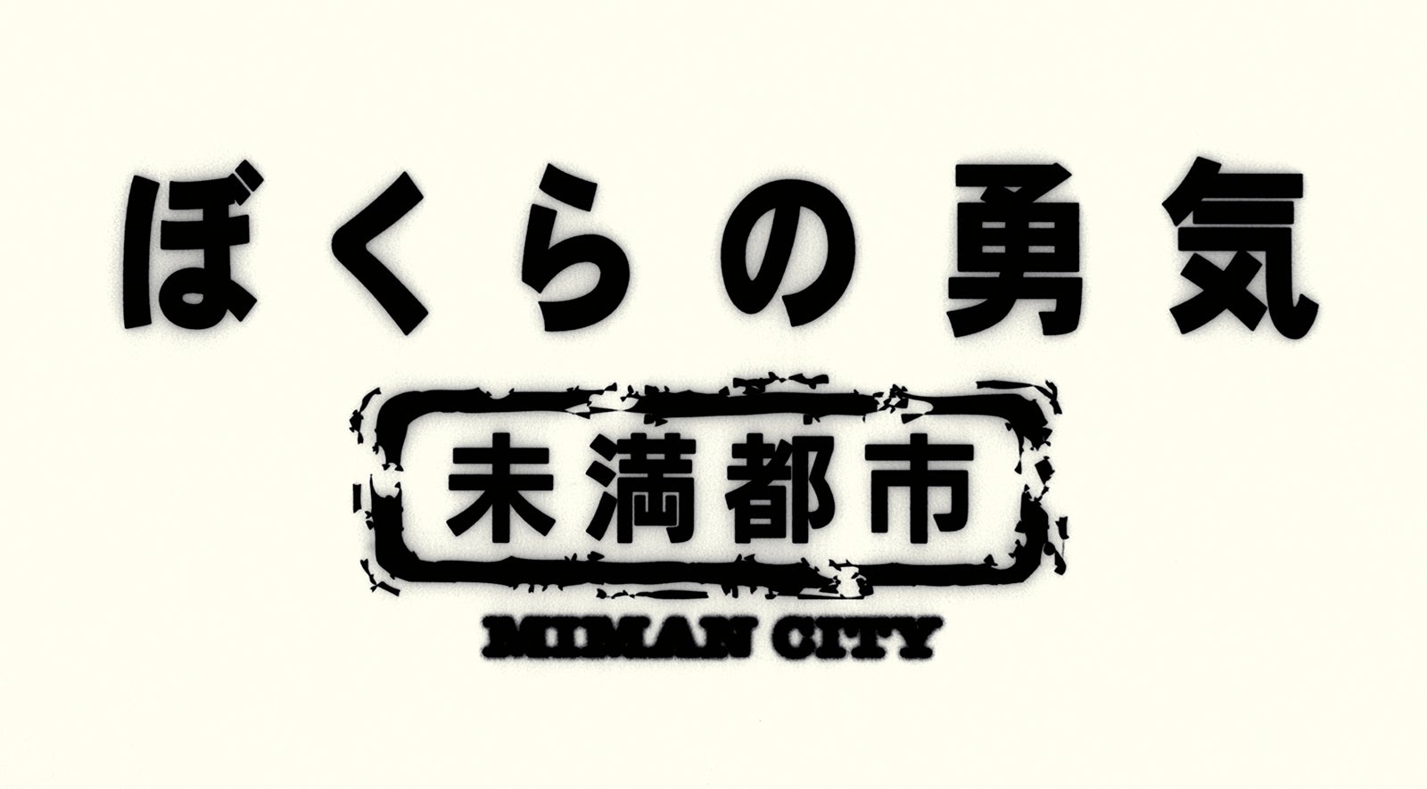 Kinki Kids ぼくらの勇気 が復活 年後の約束 果たす コメント到着 モデルプレス Kinki Kids ぼくらの勇気 が復活 年後の約束 果たす コメント到着 モデルプレス