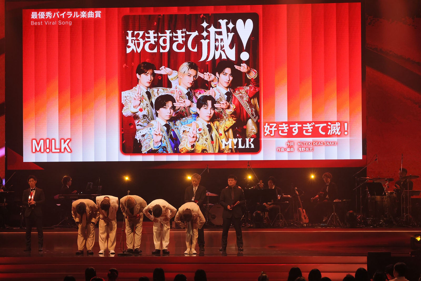 M!LK（C）CEIPA／MUSIC AWARDS JAPAN 2026
