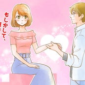 もしかして好かれてる 男性が見せる脈ありサイン9個 モデルプレス もしかして好かれてる 男性が見せる脈ありサイン9個 モデルプレス