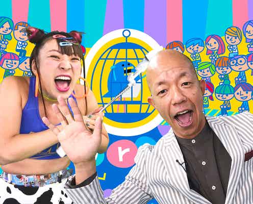 フワちゃん、収録開始10分でMC棒破壊「そんなことある?」 地上波初MCで自画自賛
