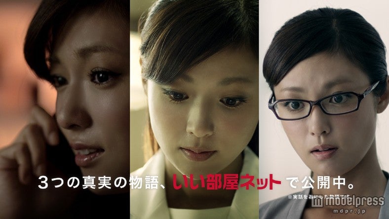 深田恭子／新CM「運命の郵便物」篇より