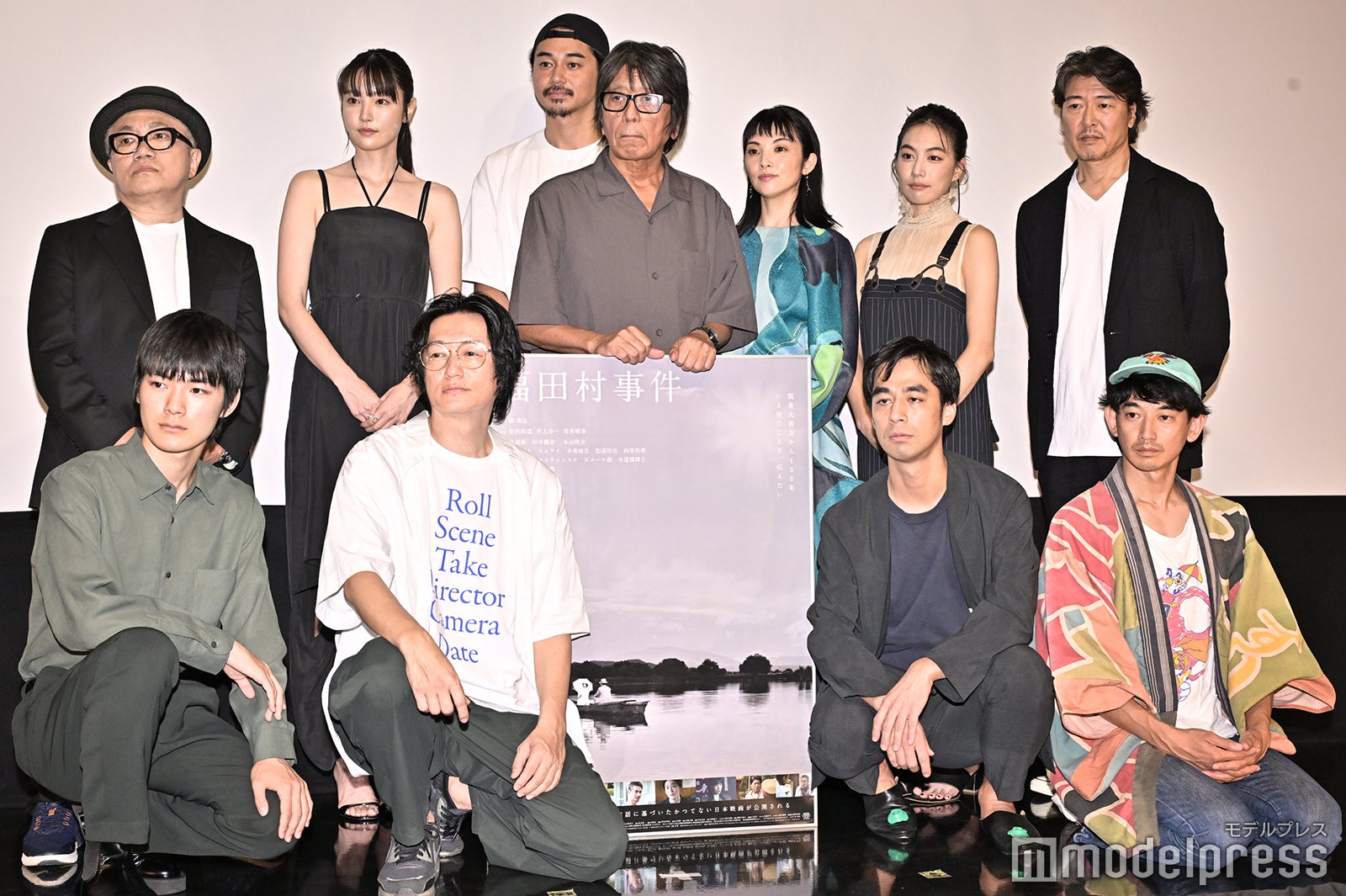 （上段左から）水道橋博士、向里祐香、東出昌大、森達也監督、田中麗奈、木竜麻生、豊原功補（下段左から）杉田雷麟、井浦新、カトウシンスケ、永山瑛太（C）モデルプレス